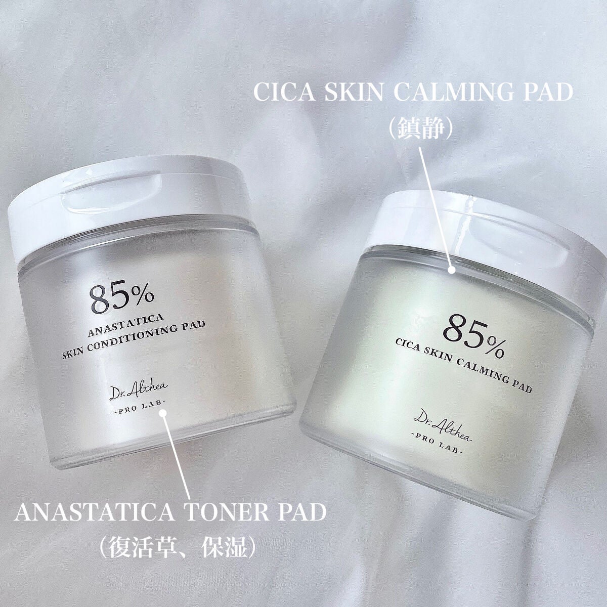 シカスキンカーミングパッド/Dr.Althea/トナーパッドを使ったクチコミ(2枚目)