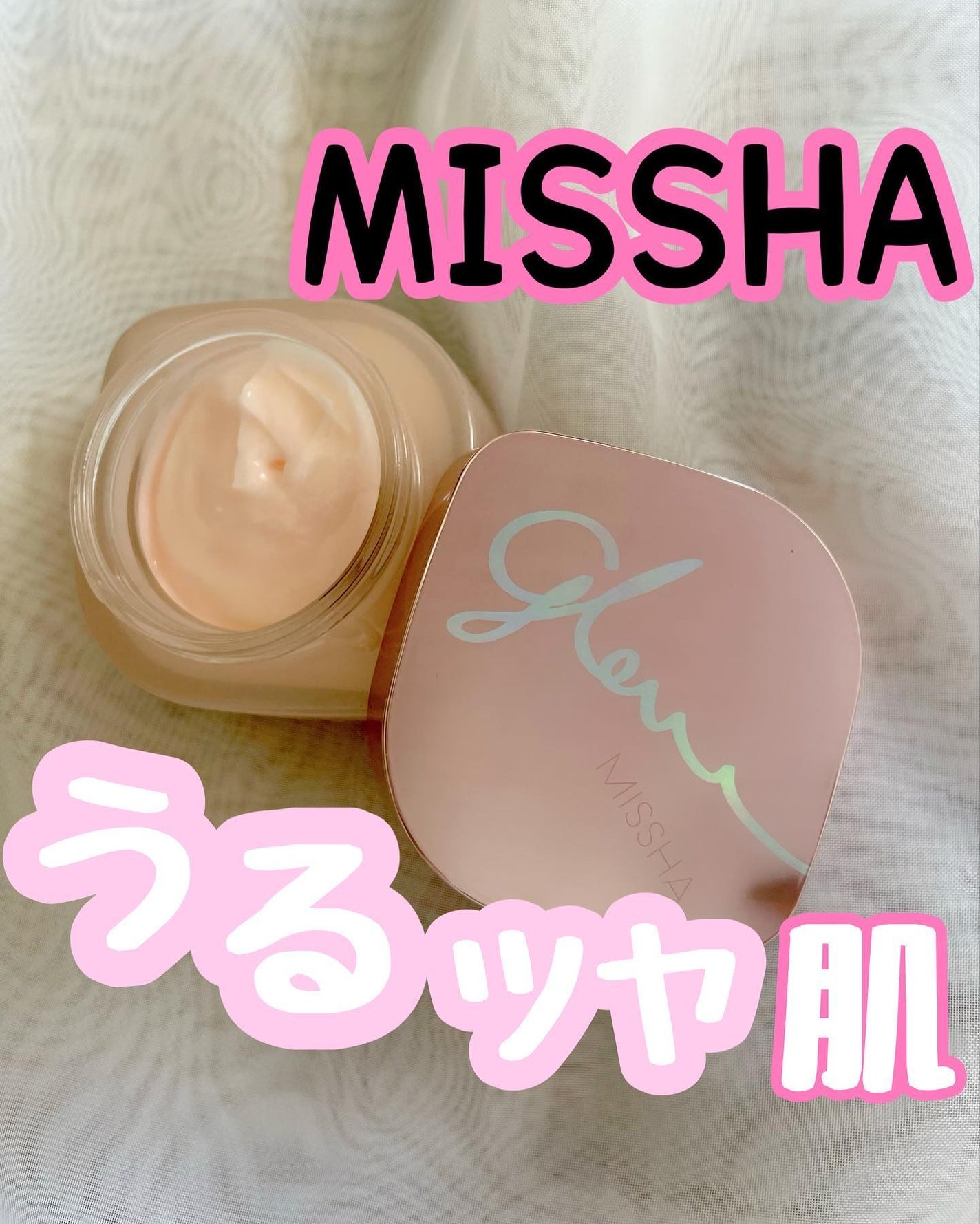 ミシャ グロウ スキンバーム(R)/MISSHA/化粧下地を使ったクチコミ(1枚目)