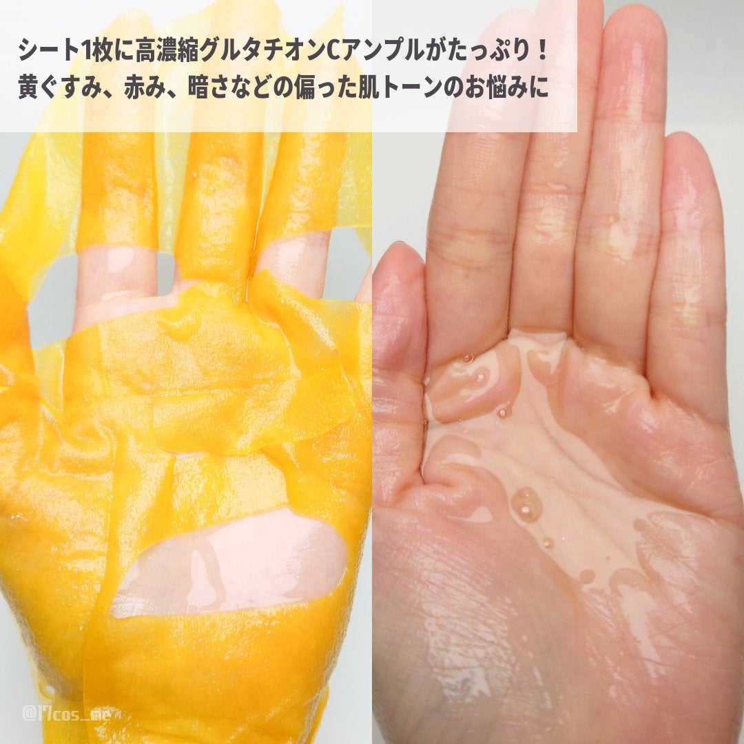 3番 すべすべキメケアシートマスク/numbuzin/シートマスク・パックを使ったクチコミ(3枚目)