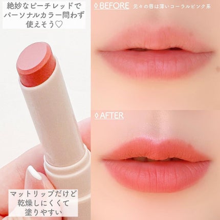 なむ on LIPS 「韓国の人気ブランド“chuu(チュー)”が立ち上げたコスメブラ..」(7枚目)