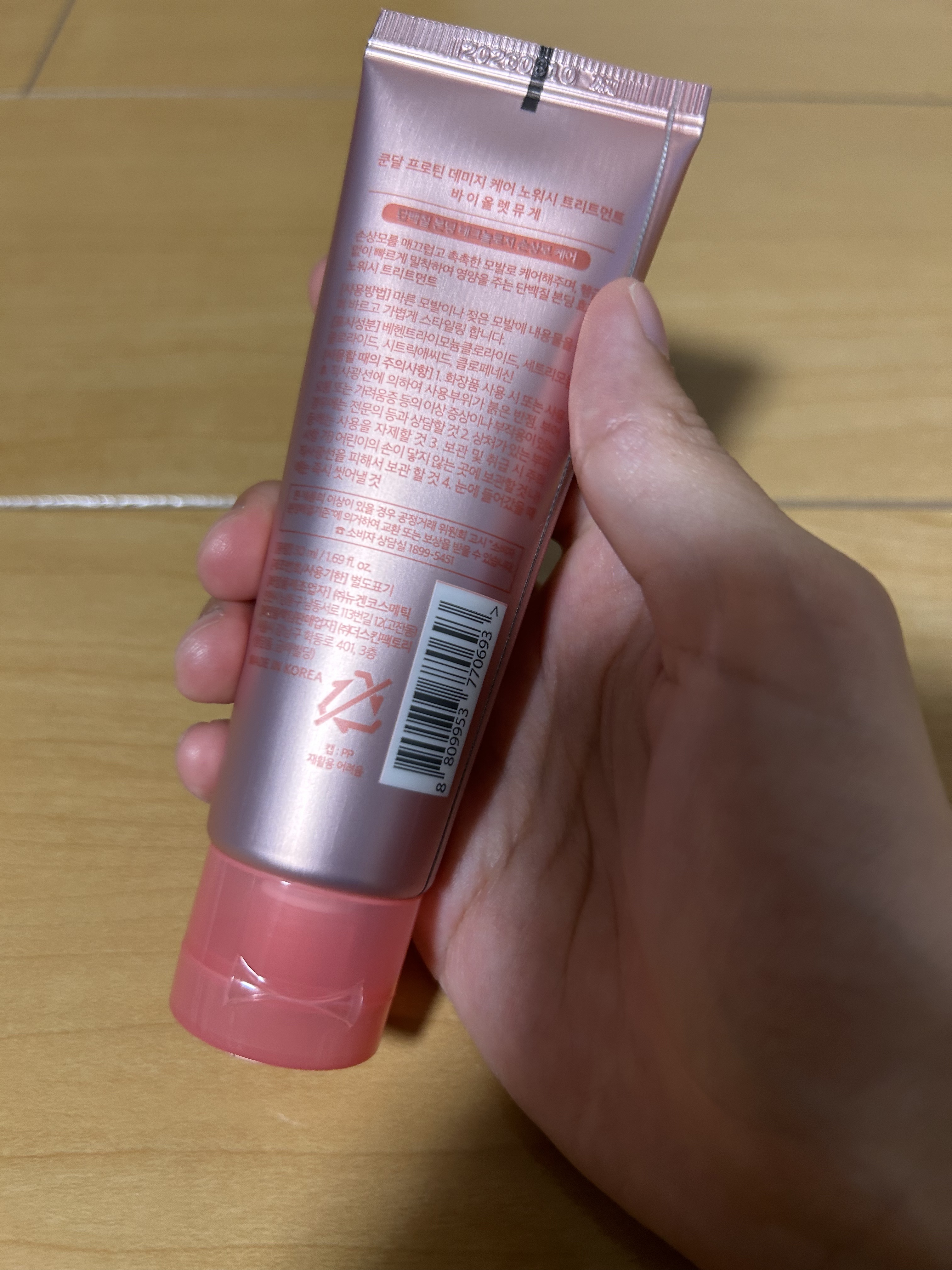 KUNDAL クンダル ダメージケア ノーウォッシュ トリートメント バイオレットミュゲのクチコミ「KUNDAL
クンダルダメージケアノーウォッシュトリートメント

私はとにかく香りが大好きです.....」（2枚目）