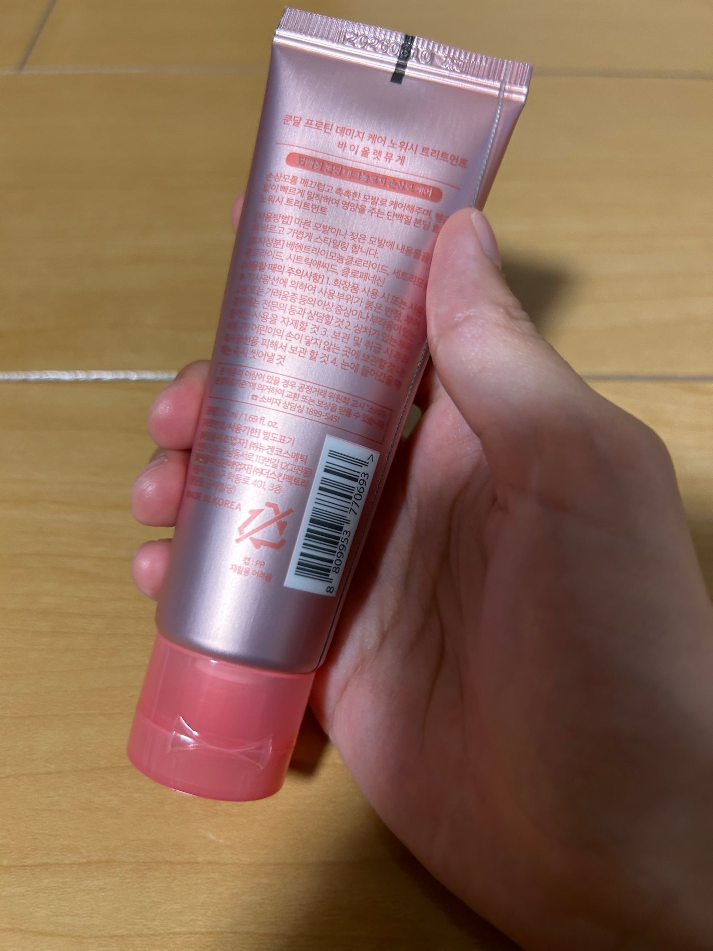 クンダルダメージケアノーウォッシュトリートメント /KUNDAL/アウトバストリートメントを使ったクチコミ(2枚目)