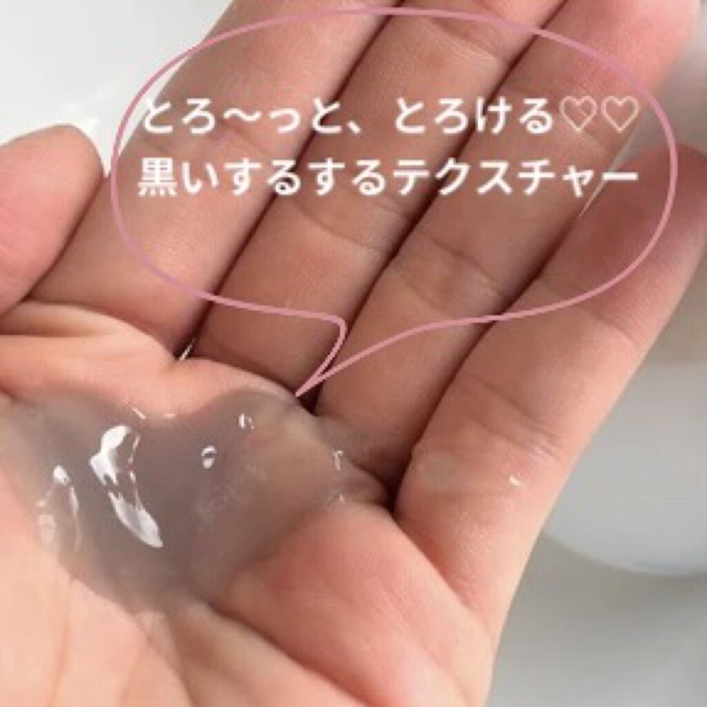 クレージュ クリアクレンジング/CLAYGE/クレンジングジェルを使ったクチコミ（2枚目）