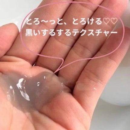 クレージュ クリアクレンジング/CLAYGE/クレンジングジェルを使ったクチコミ(2枚目)