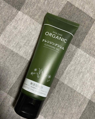 『DAISO ORGANIC クレンジングジェル』

お久しぶりでございます！
最近サボり気味でいかんですねw

今回はテンション上がった商品をご紹介します(ﾟ∀ﾟ)

DAISOで見つけたオーガニック