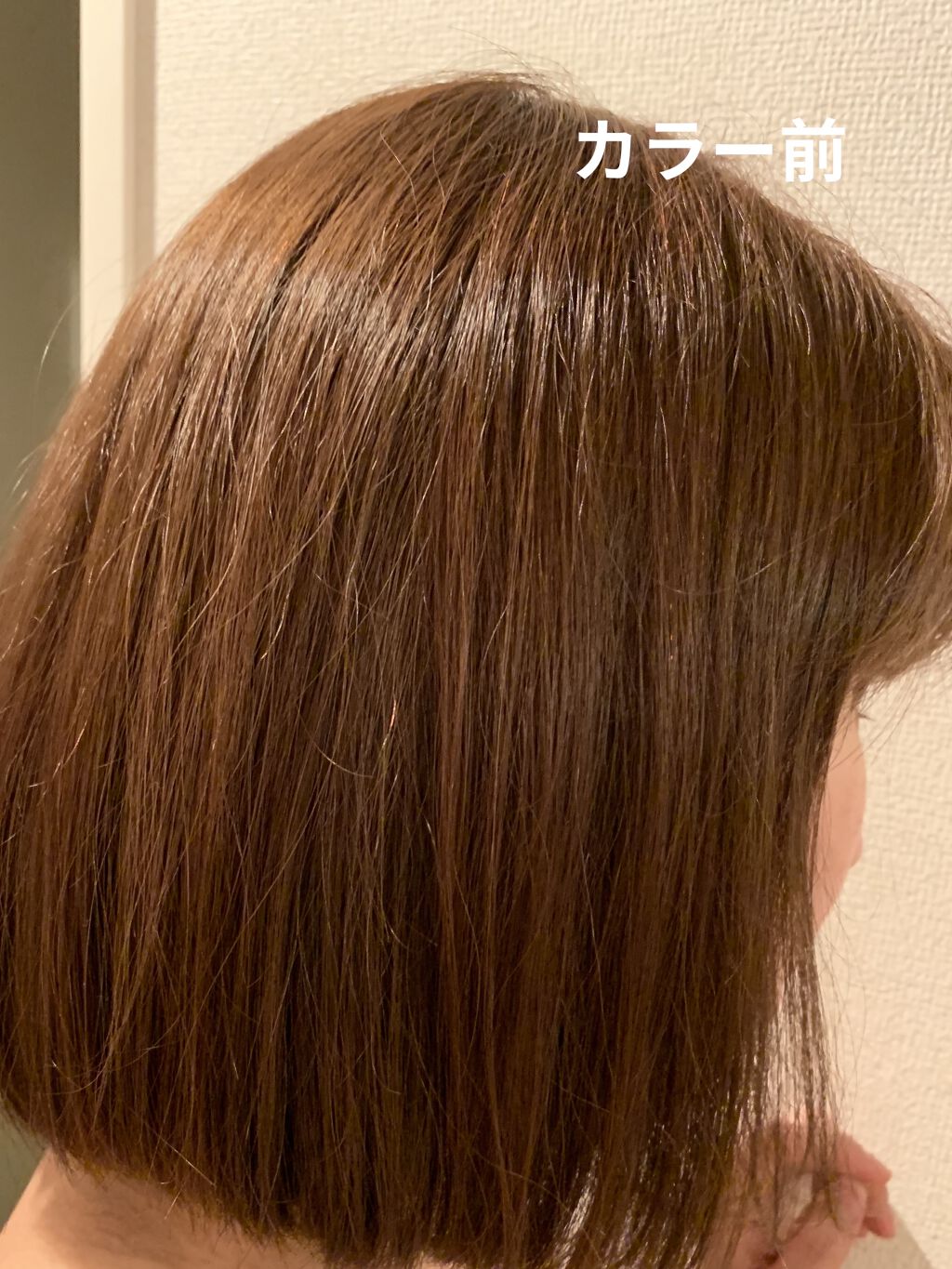 ホイップヘアカラー/ビューティラボ/ヘアカラーを使ったクチコミ（3枚目）