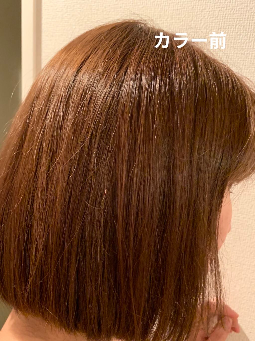 ホイップヘアカラー/ビューティラボ/ヘアカラーを使ったクチコミ(3枚目)