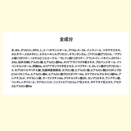バランスフル シカセラム/Torriden/美容液を使ったクチコミ(5枚目)
