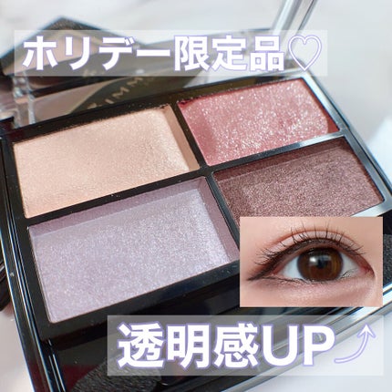 ロイヤルヴィンテージ アイズ/リンメル ロンドン/アイシャドウパレットを使ったクチコミ(1枚目)