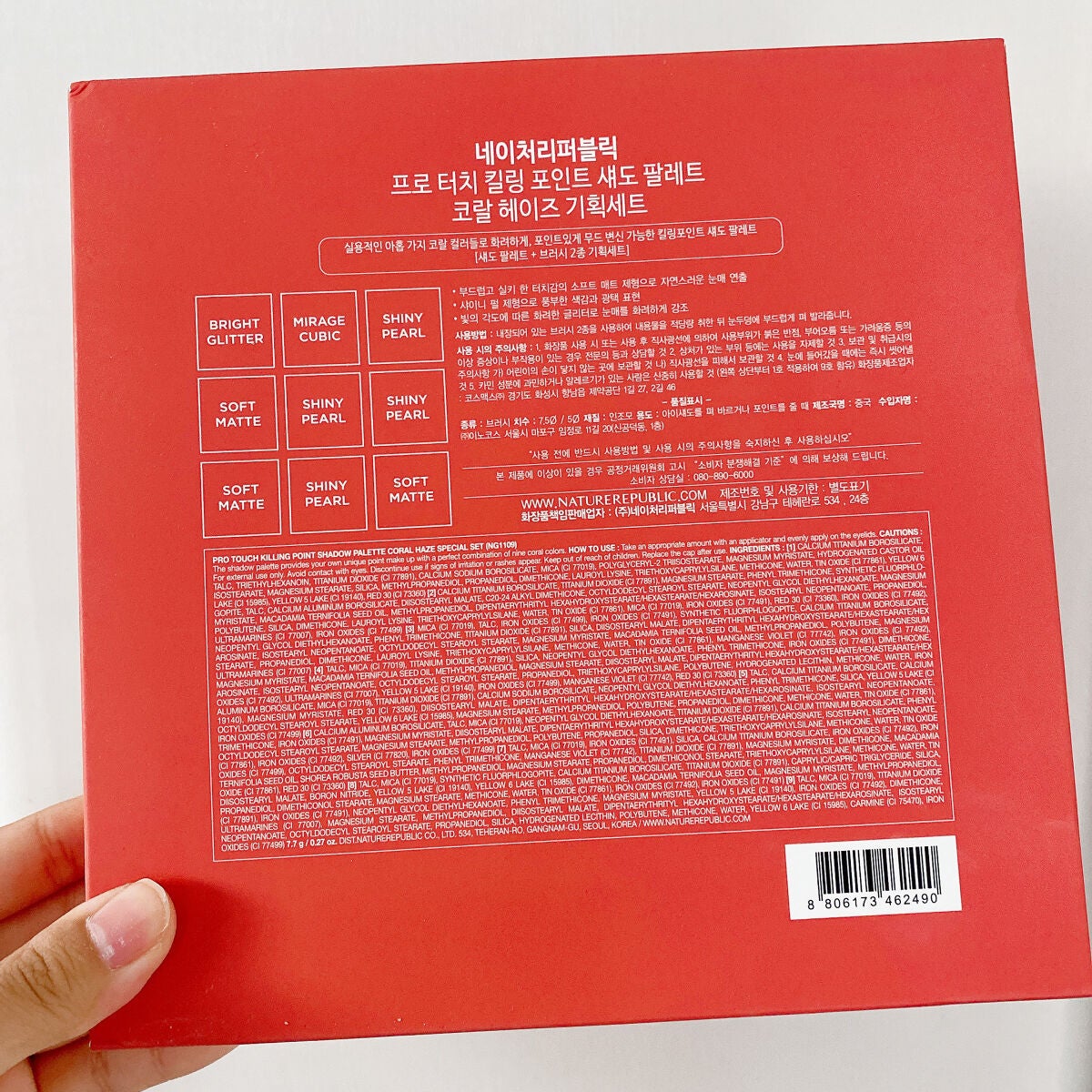 プロタッチキーリングポイントシャドウパレット/ネイチャーリパブリック/アイシャドウパレットを使ったクチコミ(6枚目)