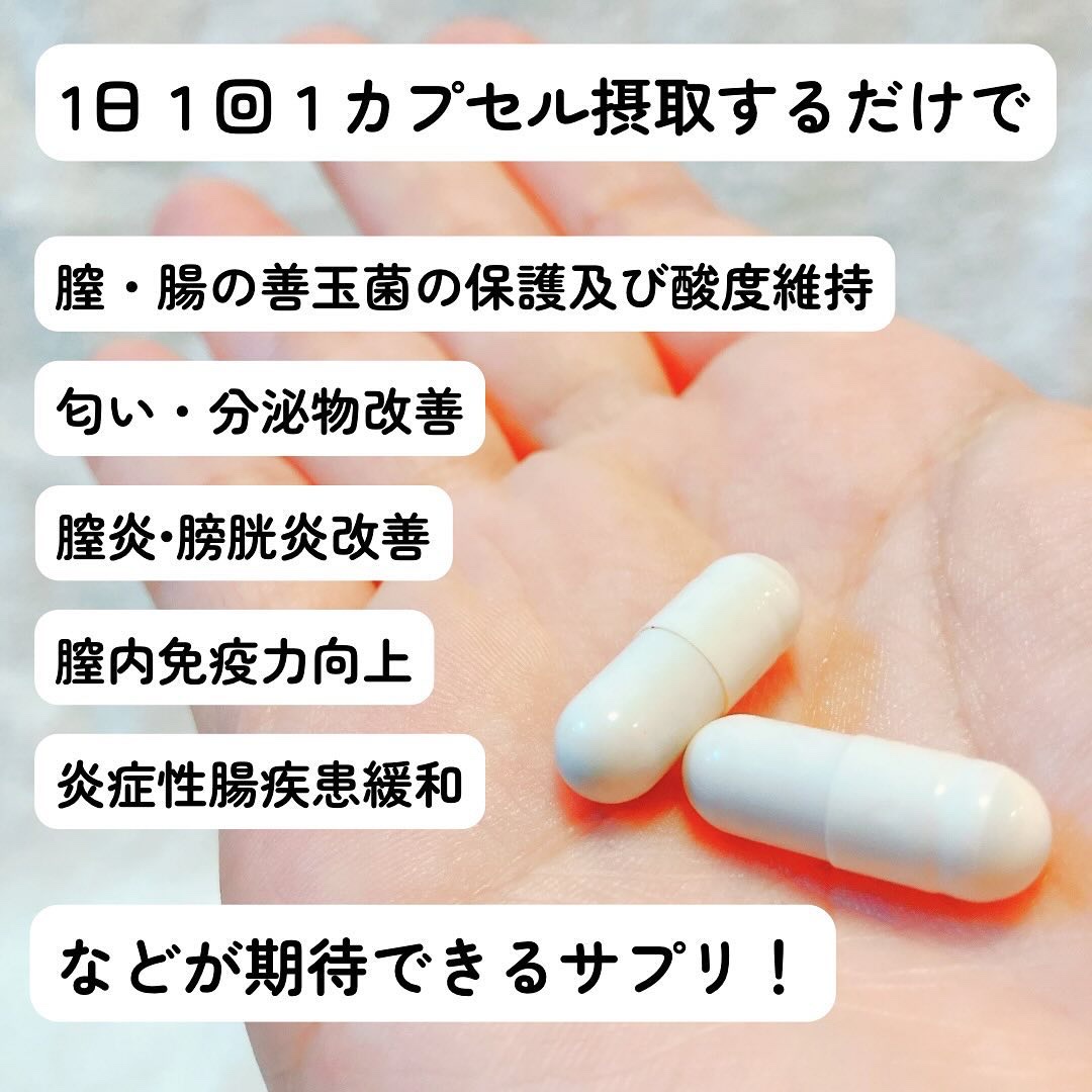 ピュアレディー/メディタミン/ボディサプリメントを使ったクチコミ（2枚目）