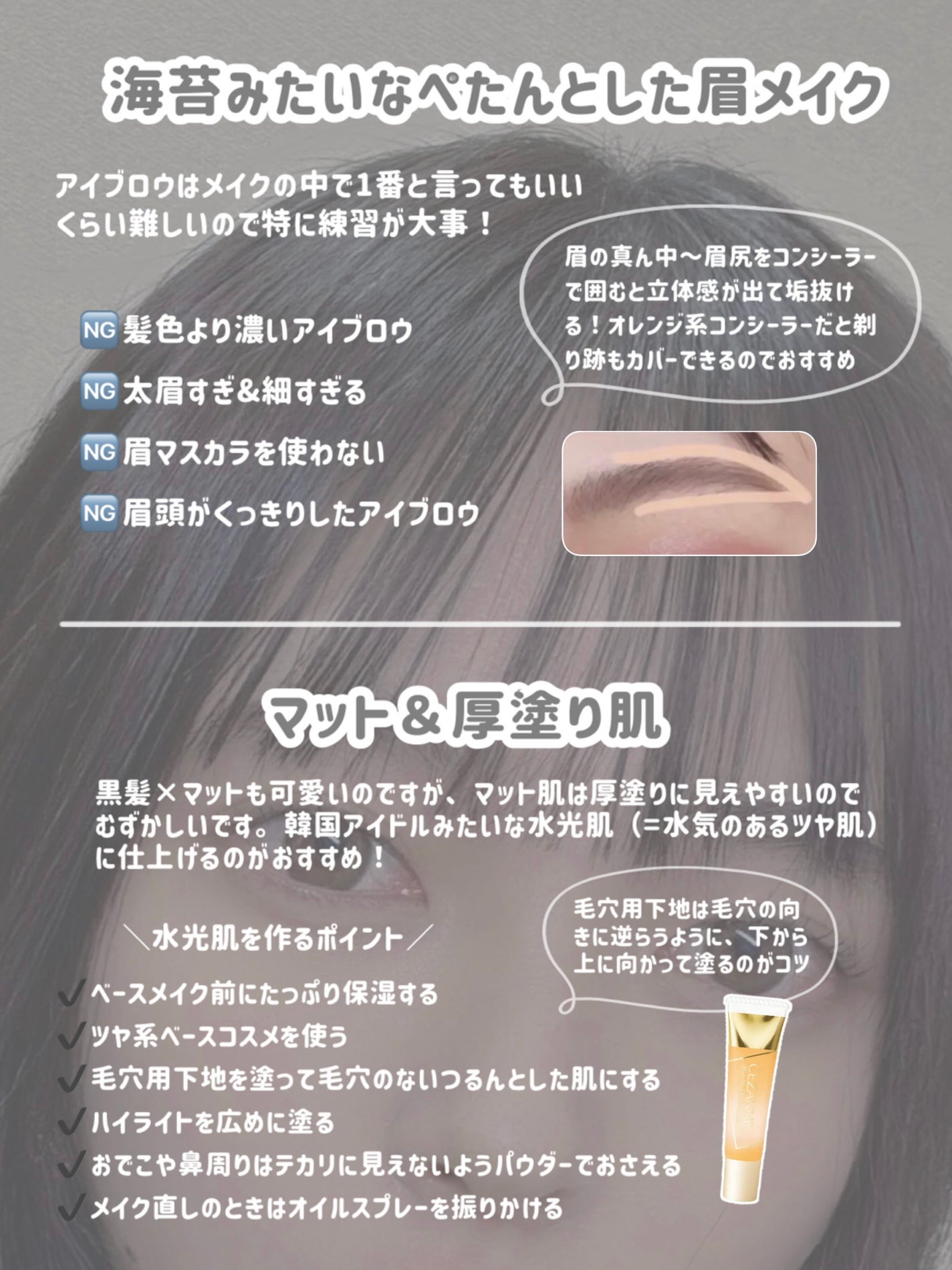 ストレッチコンシーラー/CEZANNE/リキッドコンシーラーを使ったクチコミ(6枚目)