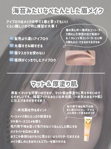 ストレッチコンシーラー/CEZANNE/リキッドコンシーラーを使ったクチコミ(6枚目)