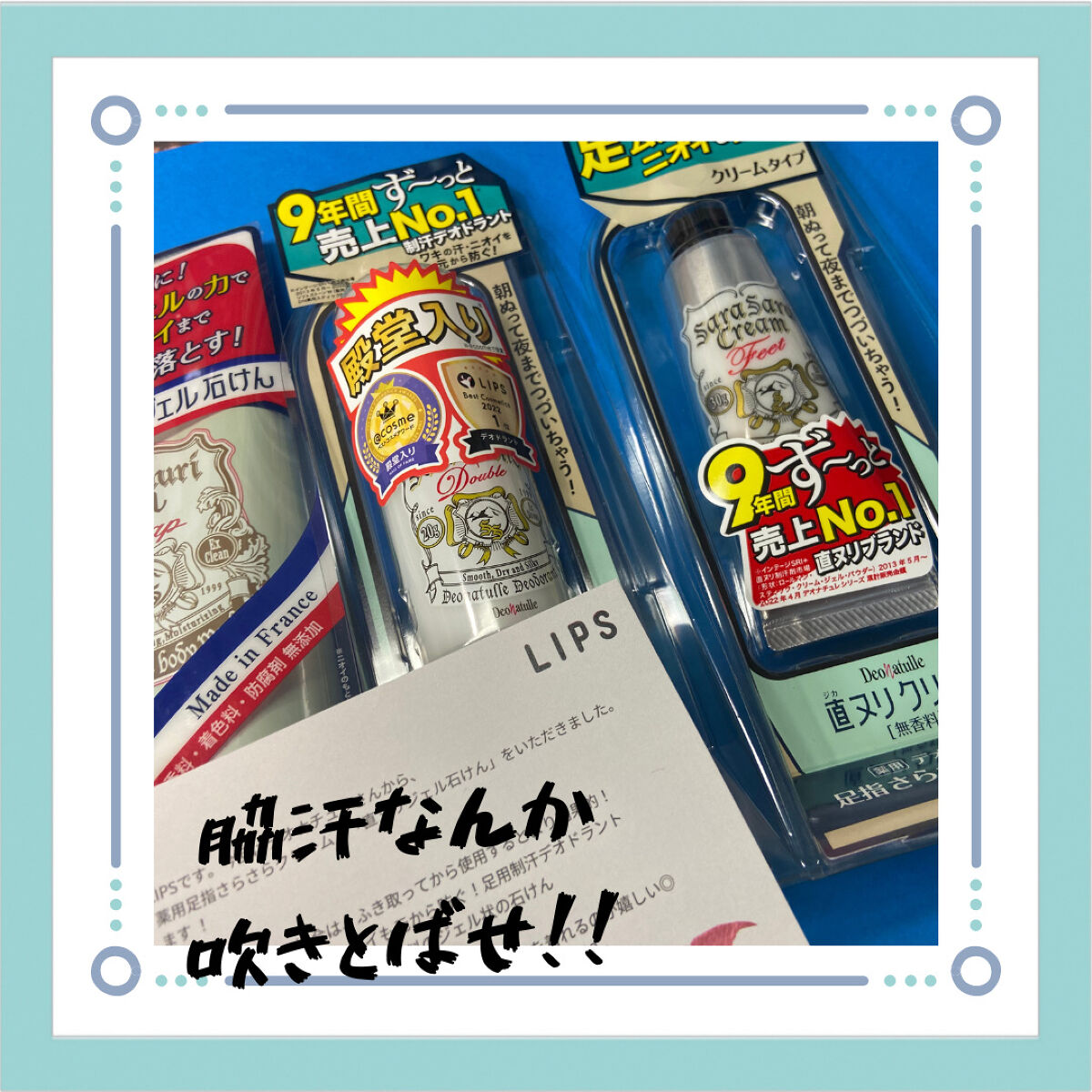 薬用ソフトストーンＷ/デオナチュレ/デオドラント・制汗剤を使ったクチコミ（1枚目）