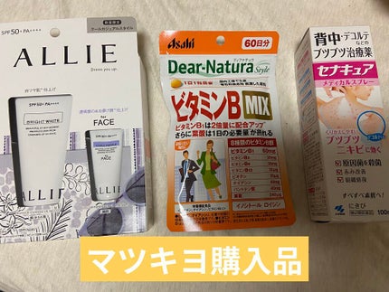 セナキュア(医薬品)/小林製薬/その他を使ったクチコミ(1枚目)