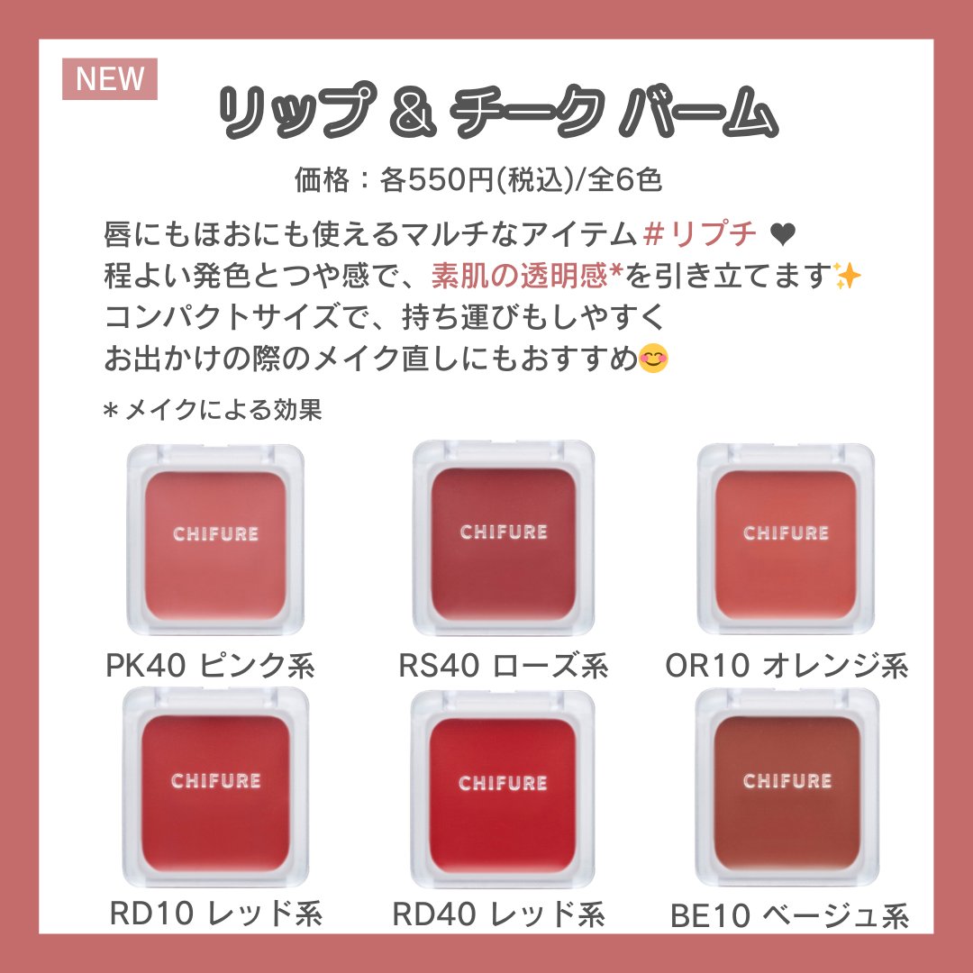 シングル カラー アイシャドウ/ちふれ/単色アイシャドウを使ったクチコミ（2枚目）