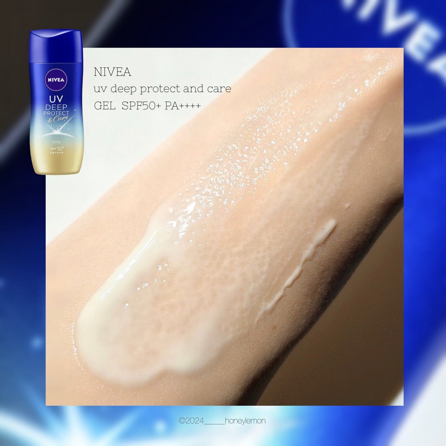 ニベアUV ディープ プロテクト&ケア ジェル/ニベア/日焼け止めジェルを使ったクチコミ(4枚目)