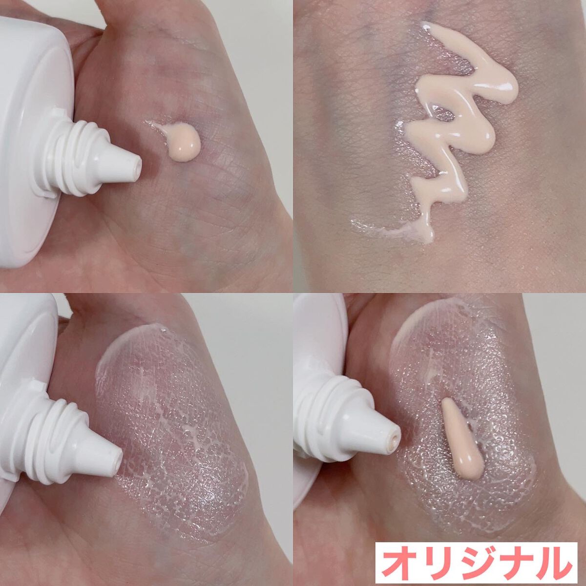 ウォータースプラッシュサンクリーム/espoir/日焼け止め・UVケアを使ったクチコミ(7枚目)