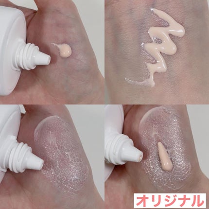 ウォータースプラッシュサンクリーム/espoir/日焼け止め・UVケアを使ったクチコミ(7枚目)