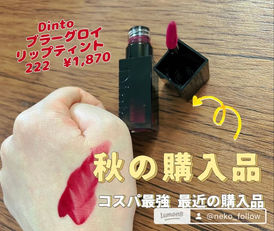 アロマティック ボディローション 1/BAUM/ボディローションを使ったクチコミ(7枚目)