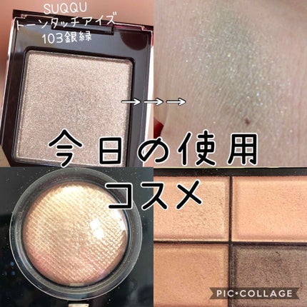 リュクスアイシャドウ/BOBBI BROWN/単色アイシャドウを使ったクチコミ(1枚目)