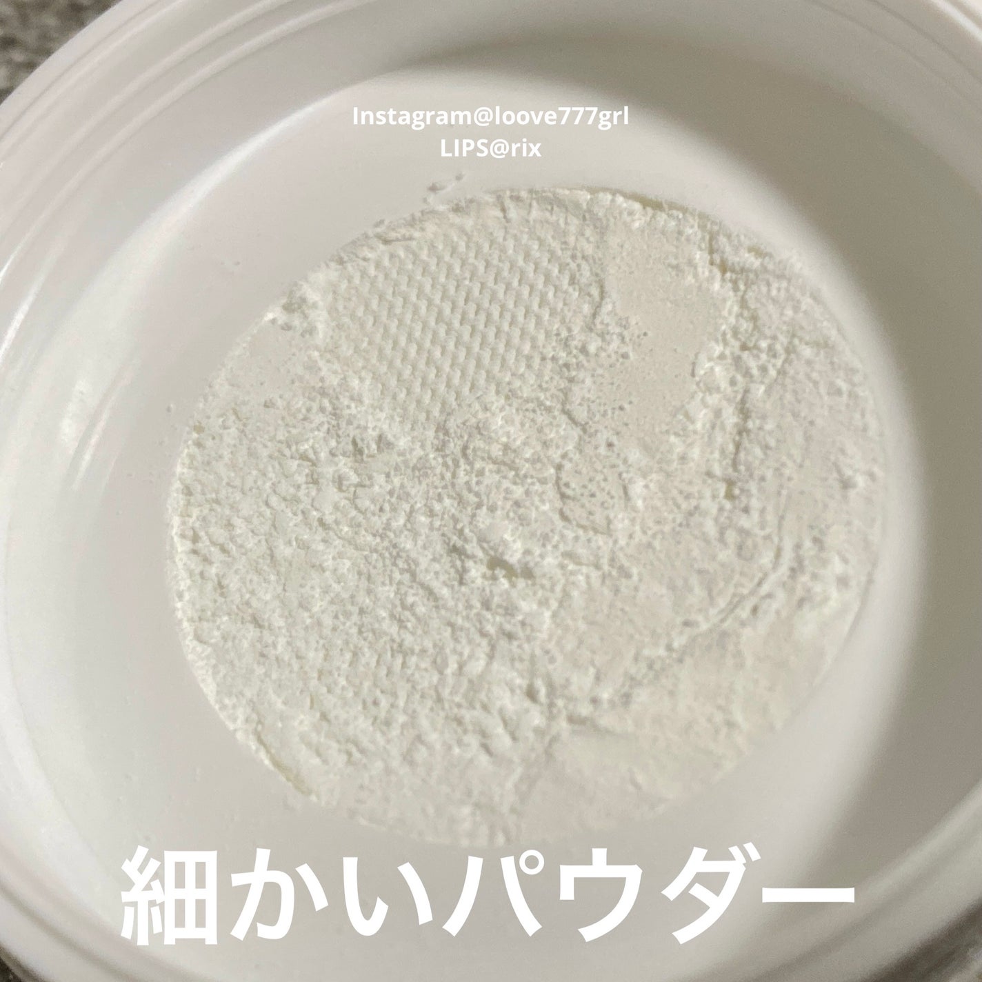 ライトウェイト ルースパウダー/LionWell(ライオンウェル)/ルースパウダーを使ったクチコミ(2枚目)