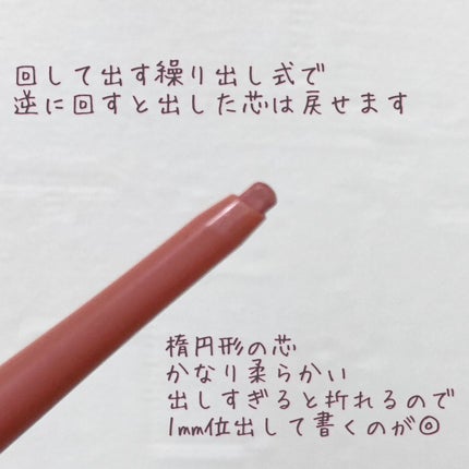 イージーeyeライナー/b idol/ジェルアイライナーを使ったクチコミ(2枚目)