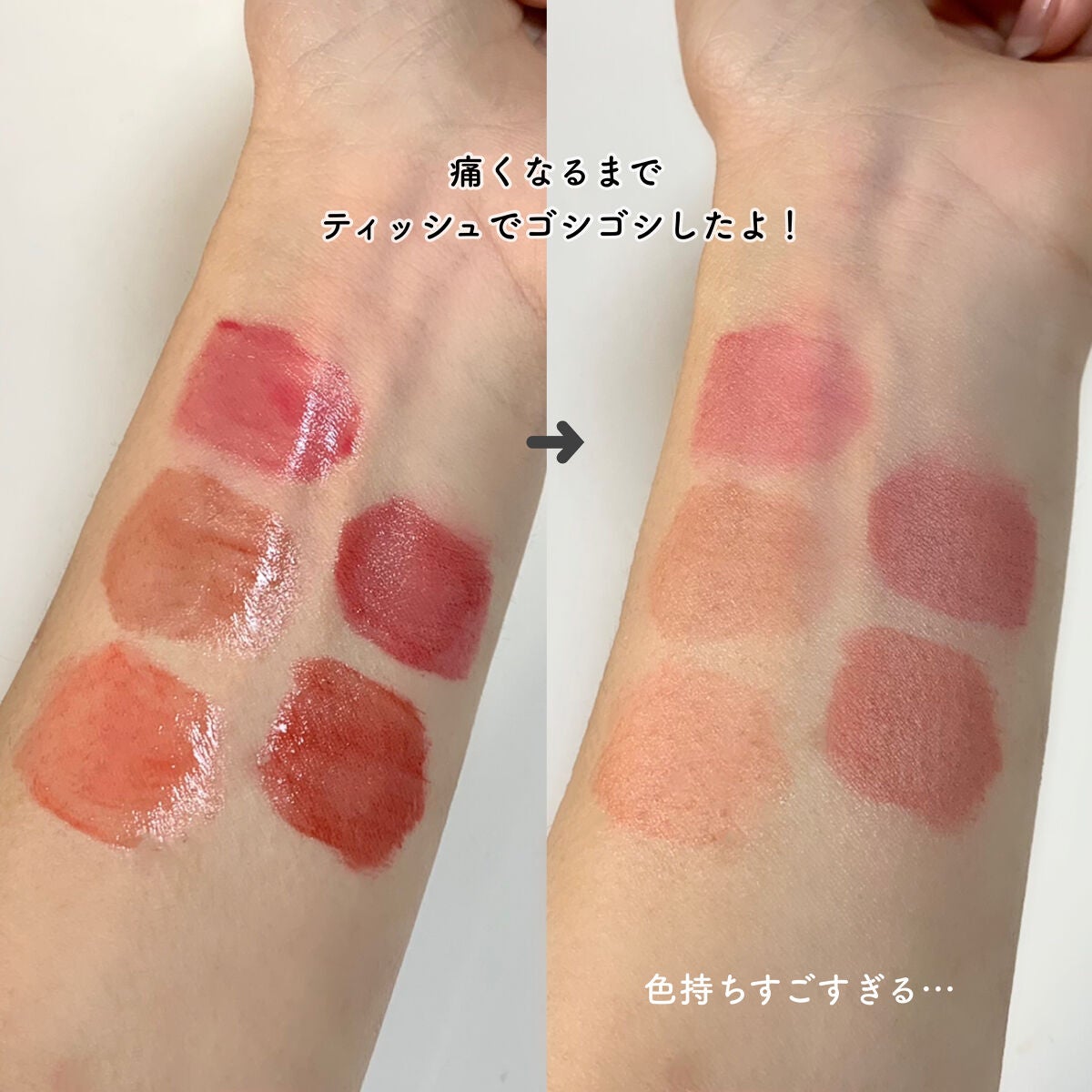 ザ ウォータリーデューティント/MERZY/リップティントを使ったクチコミ(6枚目)