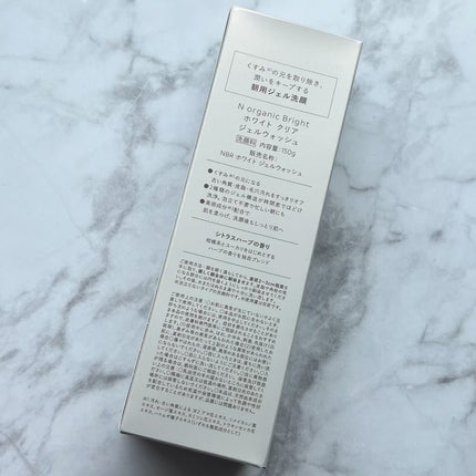 N organic Bright ホワイト クリア ジェルウォッシュ/N organic/その他洗顔料を使ったクチコミ(10枚目)