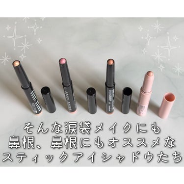 ロングウェア クリーム シャドウ スティック 51 ムーンストーン/BOBBI BROWN/ジェル・クリームアイシャドウを使ったクチコミ（3枚目）