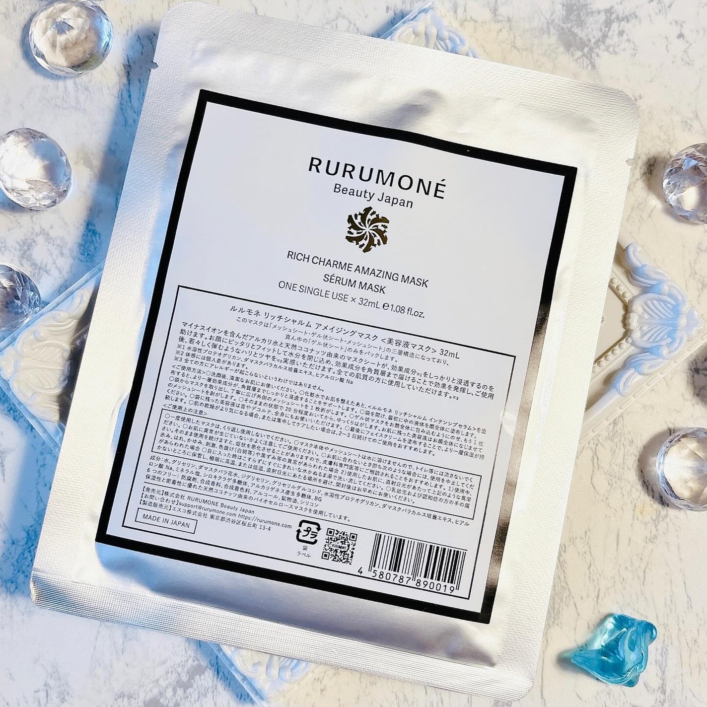 リッチシャルム アメイジングマスク/RURUMONE/シートマスク・パックを使ったクチコミ(2枚目)