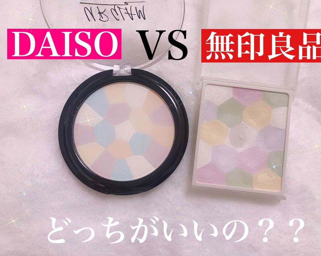 ルースパウダープレストタイプ/無印良品/プレストパウダーを使ったクチコミ（1枚目）