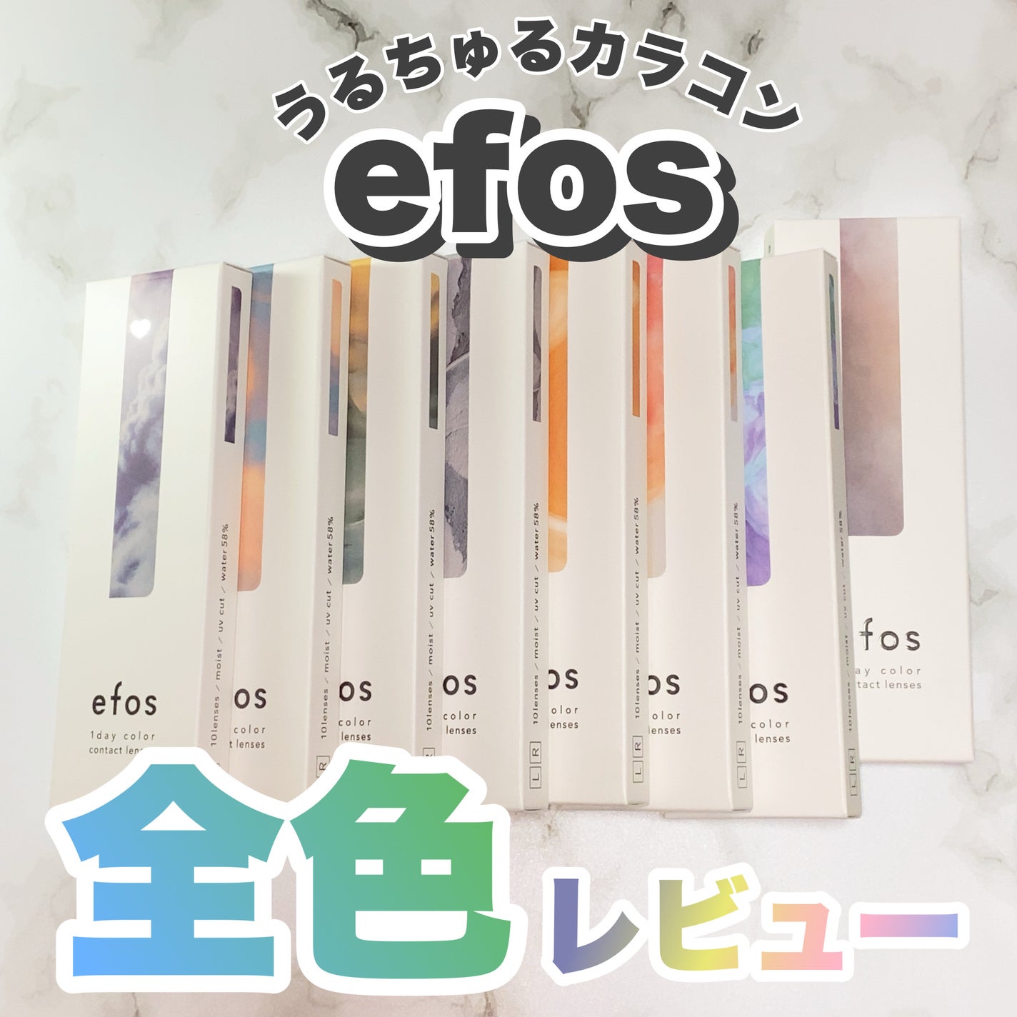 efos 1day/efos/ワンデー(1DAY)カラコンを使ったクチコミ(1枚目)