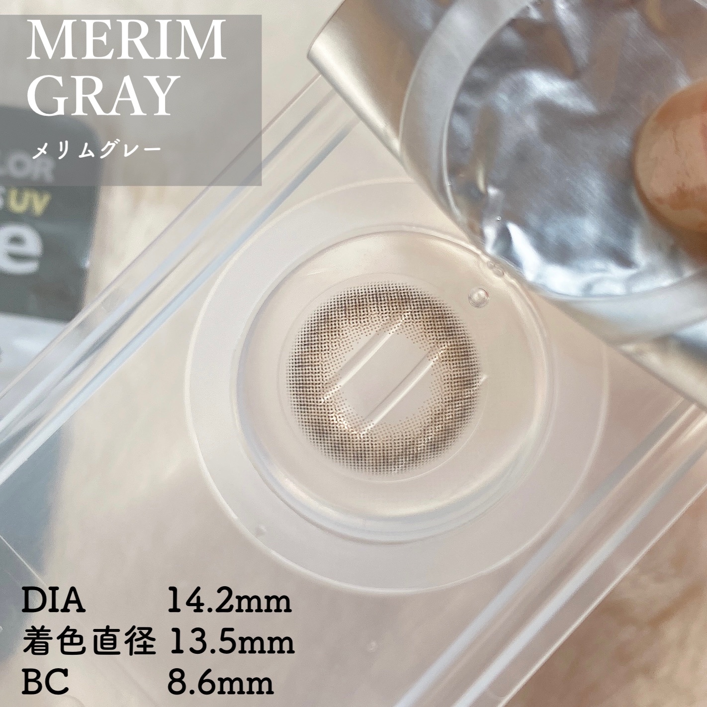 アンヴィ マンスリー MERIM GRAY/envie/１ヶ月（１MONTH）カラコンを使ったクチコミ（3枚目）