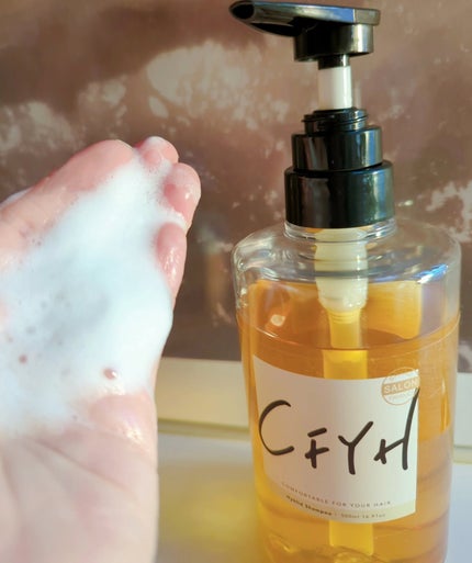 オールインワンシャンプー/髪質改善サロンCFYH/サロンシャンプーを使ったクチコミ(4枚目)