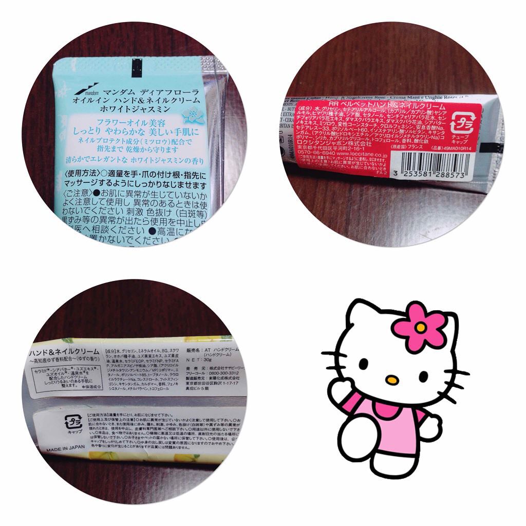 ローズ ベルベットハンド&ネイルクリーム/L'OCCITANE/ハンドクリームを使ったクチコミ(3枚目)