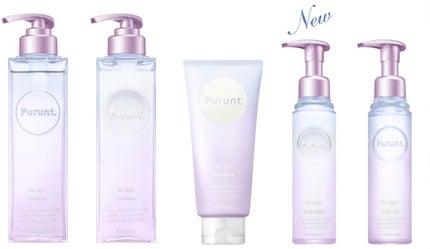 プルント リライト美容液ヘアマスク/Purunt./ヘアマスク・ヘアパックを使ったクチコミ(1枚目)