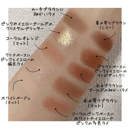 プロ アイ パレット/CLIO/アイシャドウパレットを使ったクチコミ(5枚目)