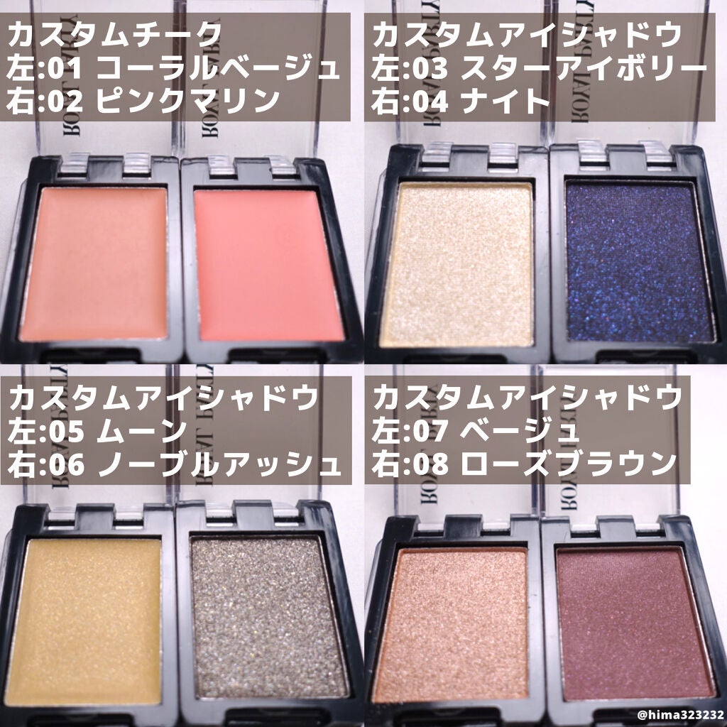 ひまちゃん /垢抜けの参考書 on LIPS 「【2色100円】〜DAISOから使いやすいカスタムパレットが登..」(3枚目)