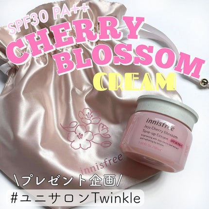チェジュ チェリーブロッサム トーンアップクリーム/innisfree/化粧下地を使ったクチコミ(1枚目)
