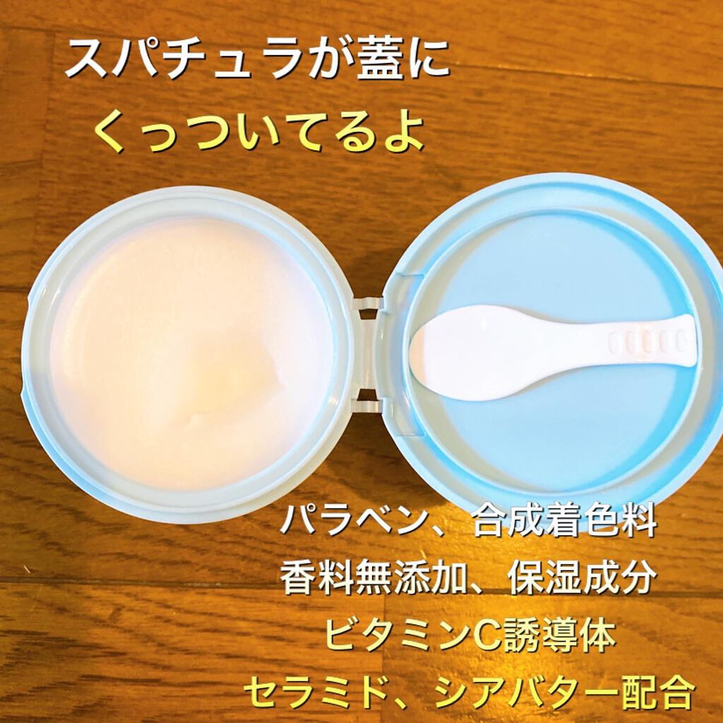 しっとり毛穴ケアクレンジングバーム/ダヴ/クレンジングバームを使ったクチコミ（2枚目）