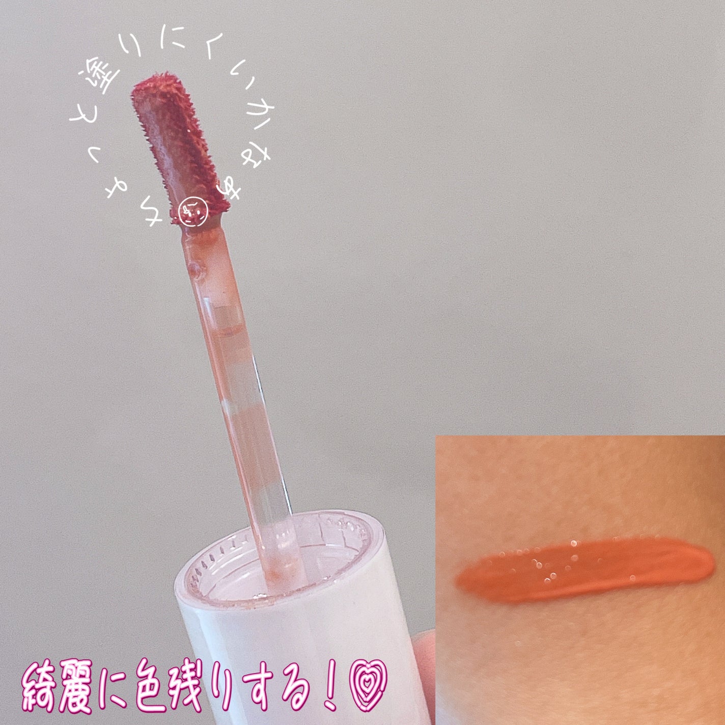 ペリペラ インク ムード グロイ ティント/PERIPERA/リップティントを使ったクチコミ(2枚目)