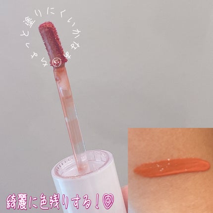 インク ムード グロイ ティント/PERIPERA/リップティントを使ったクチコミ(2枚目)