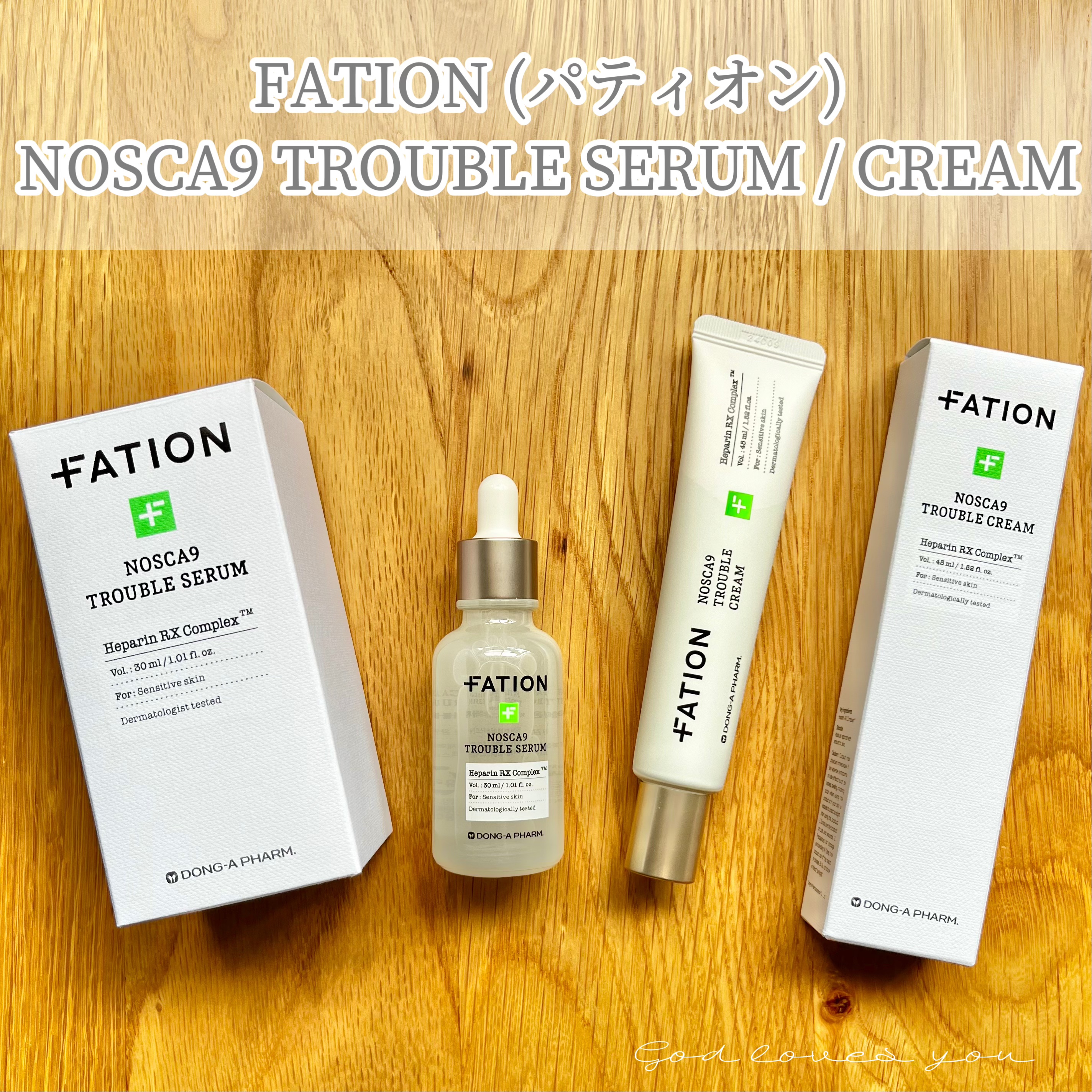 ノスカナイン トラブル セラム/FATION/美容液を使ったクチコミ（1枚目）