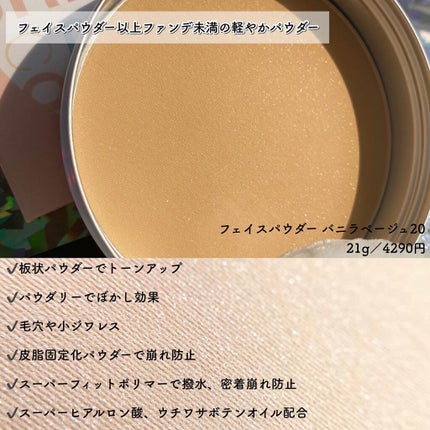 メイクアップベース フェイスレスポンサー/ブリリアージュ/化粧下地を使ったクチコミ(2枚目)