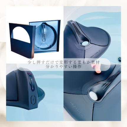 AQUA QUTTO/MYTREX/バスト・ヒップケアを使ったクチコミ(2枚目)