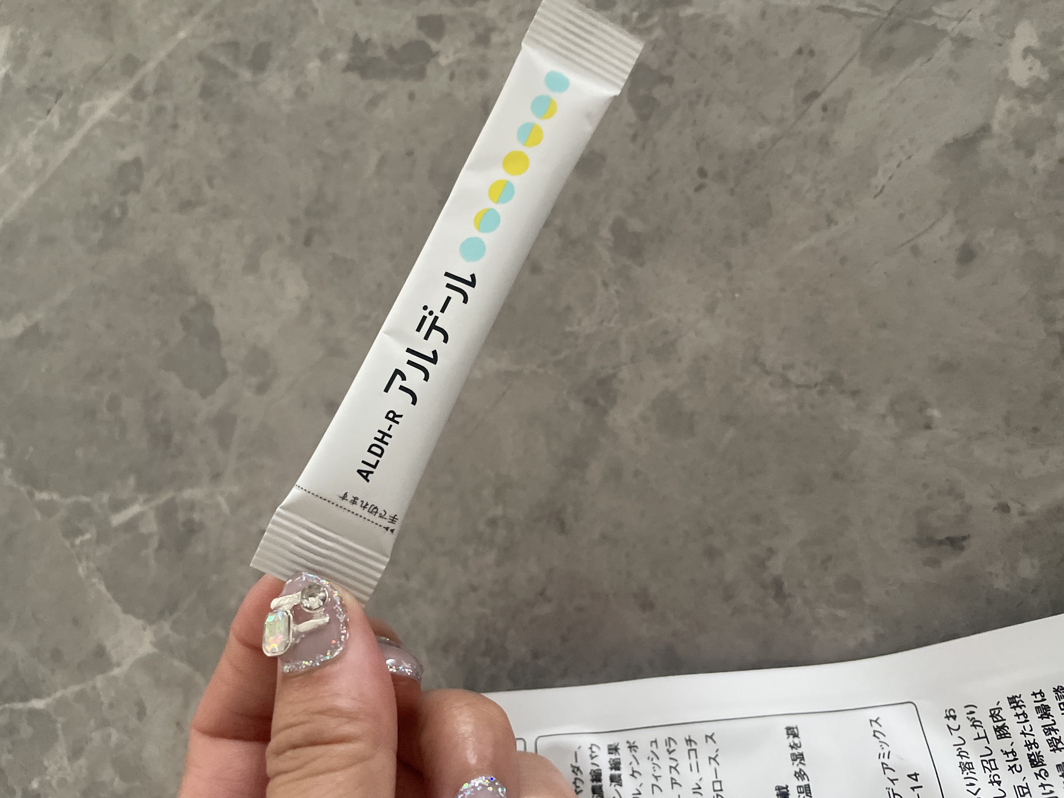 ALDH-R/アルデール/健康サプリメントを使ったクチコミ（3枚目）