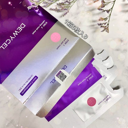 トラブルペアーマスク/DEWYCEL/シートマスク・パックを使ったクチコミ(7枚目)