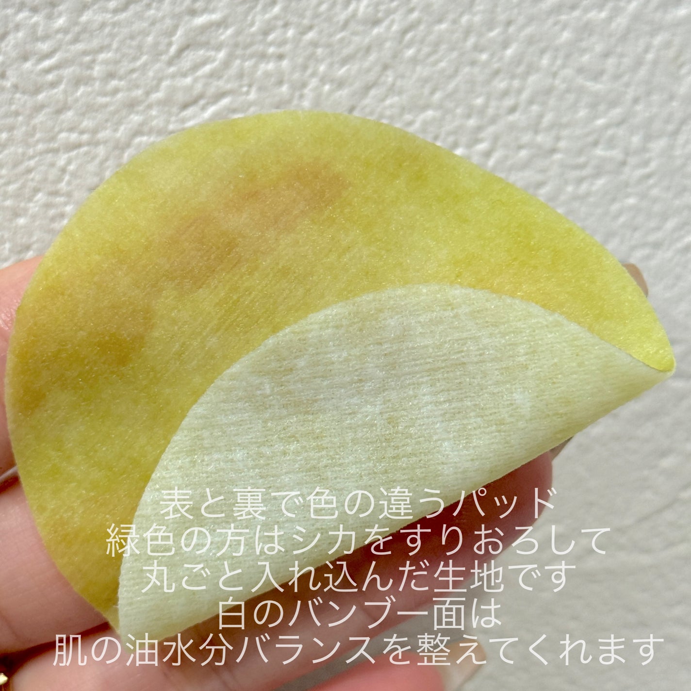 1番 シカ丸ごと水分整肌パッド/numbuzin/トナーパッドを使ったクチコミ(3枚目)