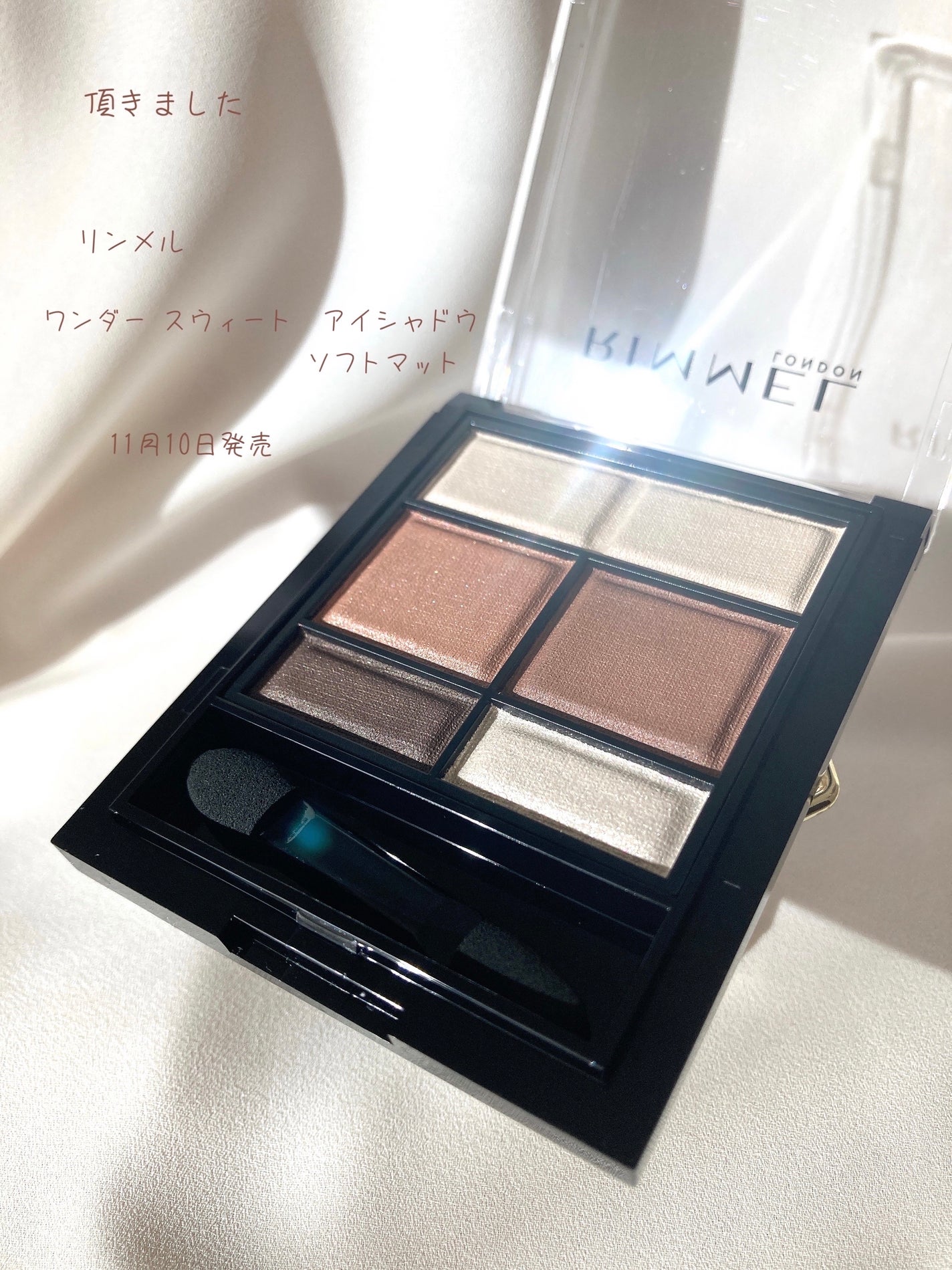 ワンダー スウィート アイシャドウ ソフトマット/リンメル ロンドン/アイシャドウパレットを使ったクチコミ(1枚目)